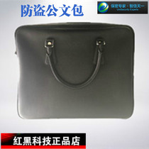 THEFT PROOF FILE PACKAGE ANTI-ROBBERY FILE PACKAGE ANTI-LOSS FILE PACKAGE CONFIDENTIAL FILE PACKAGE ANTI-LOSS FILE PACKAGE