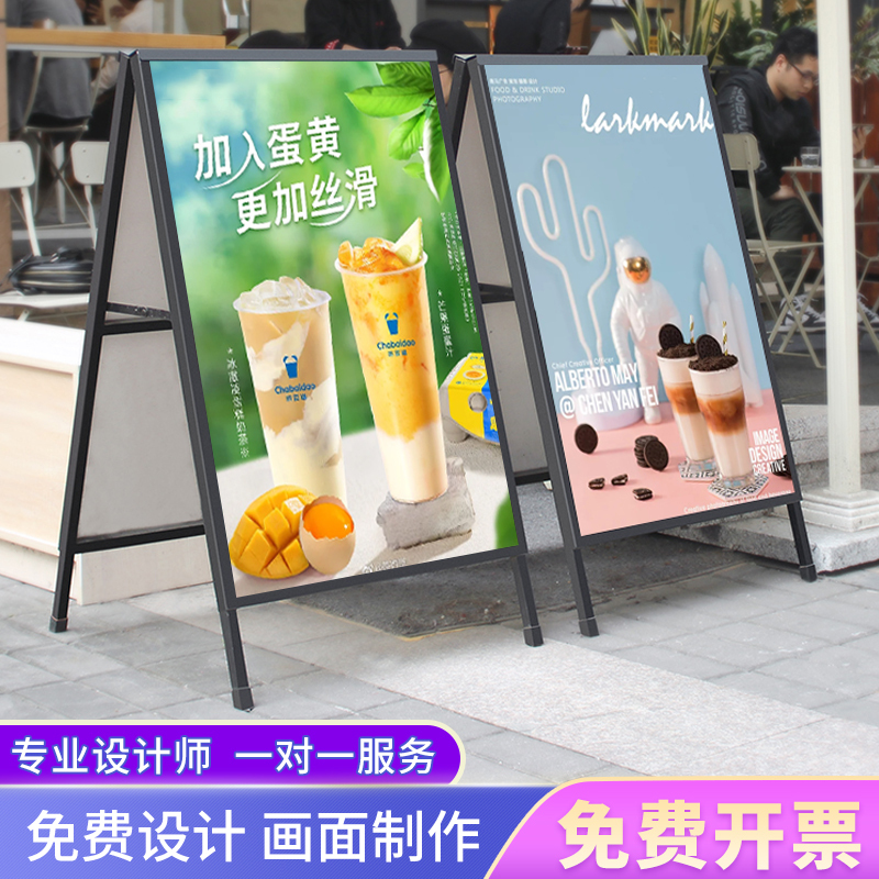 Advertising Board Display Stand Poster Kt Board Vertical Floor-Standing Outdoor Iron Promotional Display Stand at the Entrance of the Milk Tea Shop Advertising Board Display Stand Poster Kt Board Vertical Floor-Standing Outdoor Iron Promotional Display Stand at the Entrance of the Milk Tea Shop