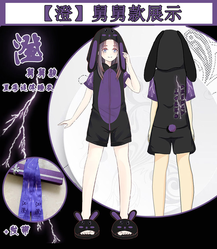 Anime ma thuật xung quanh quần áo màu xanh quên máy Wei Wuzhen hai nhân dân tệ COS mùa hè áo phông nam và nữ đồ ngủ một mảnh - Carton / Hoạt hình liên quan các sticker cute