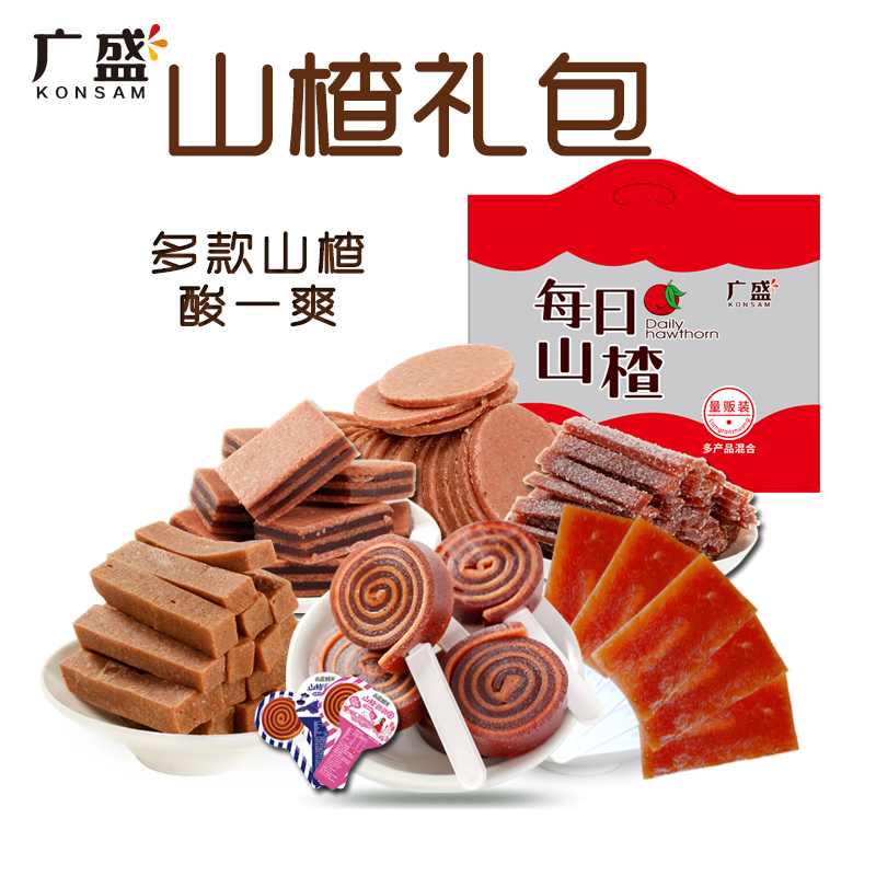 广盛 山楂组合礼包 750g 天猫优惠券折后¥14.9包邮(¥24.9-10)