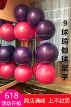 Yoga ball rack yoga nine ball rack fitness ball balance hemisphere wave speed ball rack stereo storage ball shelf