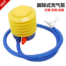 Yoga ball foot pump wave speed ball toy ball hand pressure inflatable balloon universal inflatable equipment