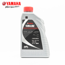 YAMAHA Yamaha motorcycle oil 4T four stroke 10W-40 SJ