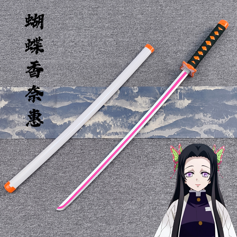 Wooden Demon Slayer: Kimetsu No Yaiba Nichirin Sword Butterfly Chanae Cos Flower Breathing Anime Toy Sword with Sheath Bamboo Sword