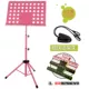 Âm nhạc đứng nhạc đứng guzheng nhạc trưởng điểm âm nhạc phổ quát ukulele bảng nhạc cụ đứng trang guqin - Phụ kiện nhạc cụ dây đàn alice