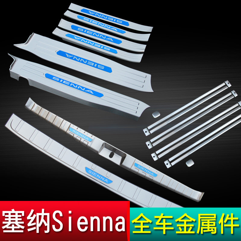 Senna Threshold Sienna Senna Retrofit Greeting Bento Pedal Inside And Outside Reserve Box Guard Board Decorative Footboard Sequins