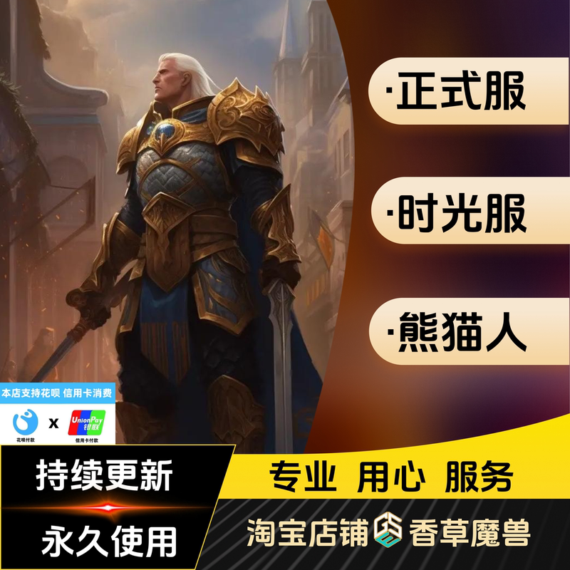 World of Warcraft Time Server/Official Server/Pandaren Evil Dk Punishment Rider Gse One-Click Output Macro World of Warcraft Time Server/Official Server/Pandaren Evil Dk Punishment Rider Gse One-Click Output Macro