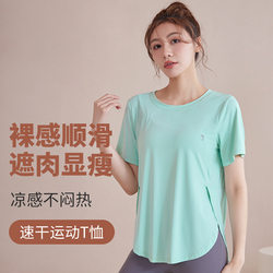 Plus size women's loose simple yoga wear short-sleeved T-shirt fat MM arc hem slimming thin fitness top