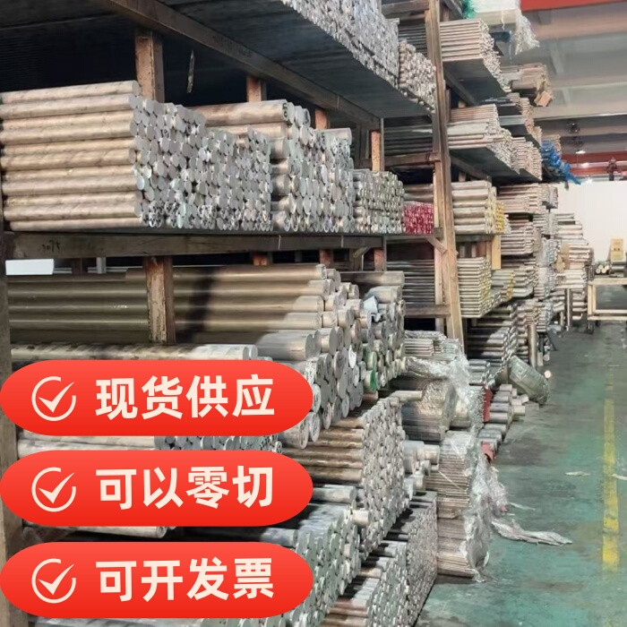 Supply of 2007 Aluminum Alloy, Al2007 Aluminum Rod, 2007 Aluminum Plate, A2007 Thin Plate, En Aw-2007 Aluminum Plate