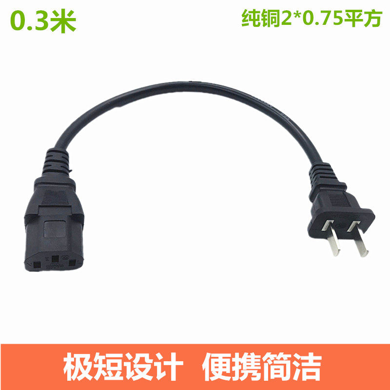 Ultra-short two-plug product word power cord GB very short line two-plug three-hole product word host computer SP4Pro power cord