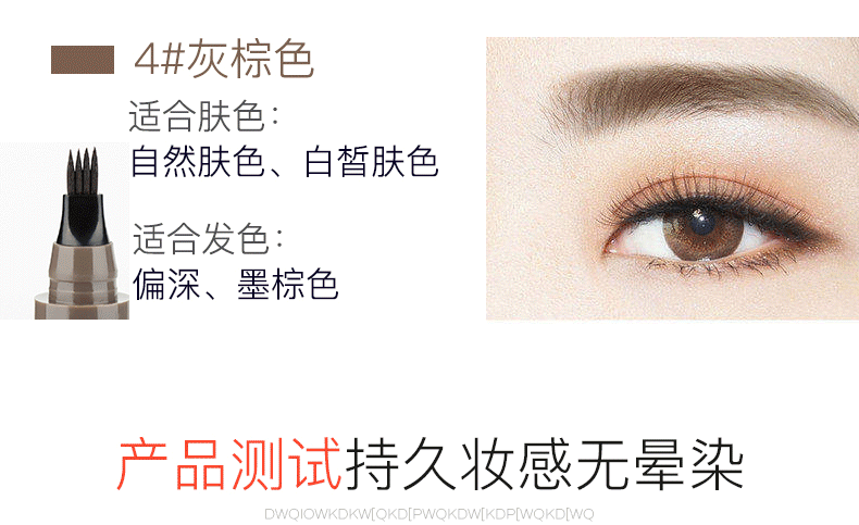 Lắc chân mày bút chì giả nữ gốc xác thực không thấm nước bền không đánh dấu nghệ sĩ trang điểm mạng đặc biệt người mới bắt đầu đỏ - Bút chì lông mày / Bột / Stick chì kẻ mày innisfree màu 04