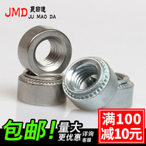 Riveting nut Galvanized riveting nut Sheet metal nut M2 3 4 5 6 8 10 12