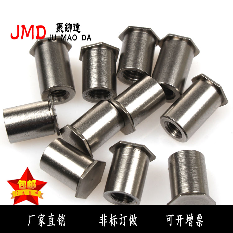 BSOS-M3*3-M3*50 bottom hole 5 4 stainless steel blind hole pressure riveting nut column 304 pressure plate sheet metal stud