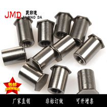 BSOS-M3 BSOS-M3 * 3-M3 * 50 bottom hole 5 4 stainless steel blind hole press riveting nut column 304 pressure plate sheet metal stud