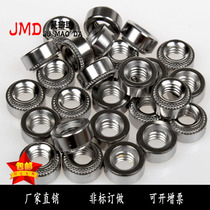 Stainless iron press riveting nut 410416 series SP-M3M4M5M6M8M10 High strength stainless steel plate special