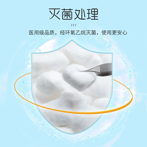 Хлопок 芬 瘊           