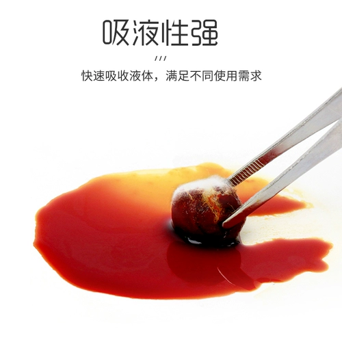 Хлопок 芬 瘊           