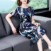 35 một 45 phụ nữ mùa hè lỏng mẹ váy 2020 đầu mùa xuân của Đài Loan mới mỡ khí mm váy dài 