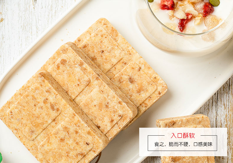 军工品质 900铁 军粮压缩饼干 200g*40袋 图5