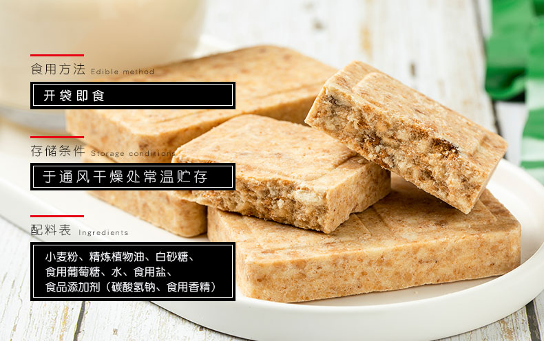 军工品质 900铁 军粮压缩饼干 200g*40袋 图4