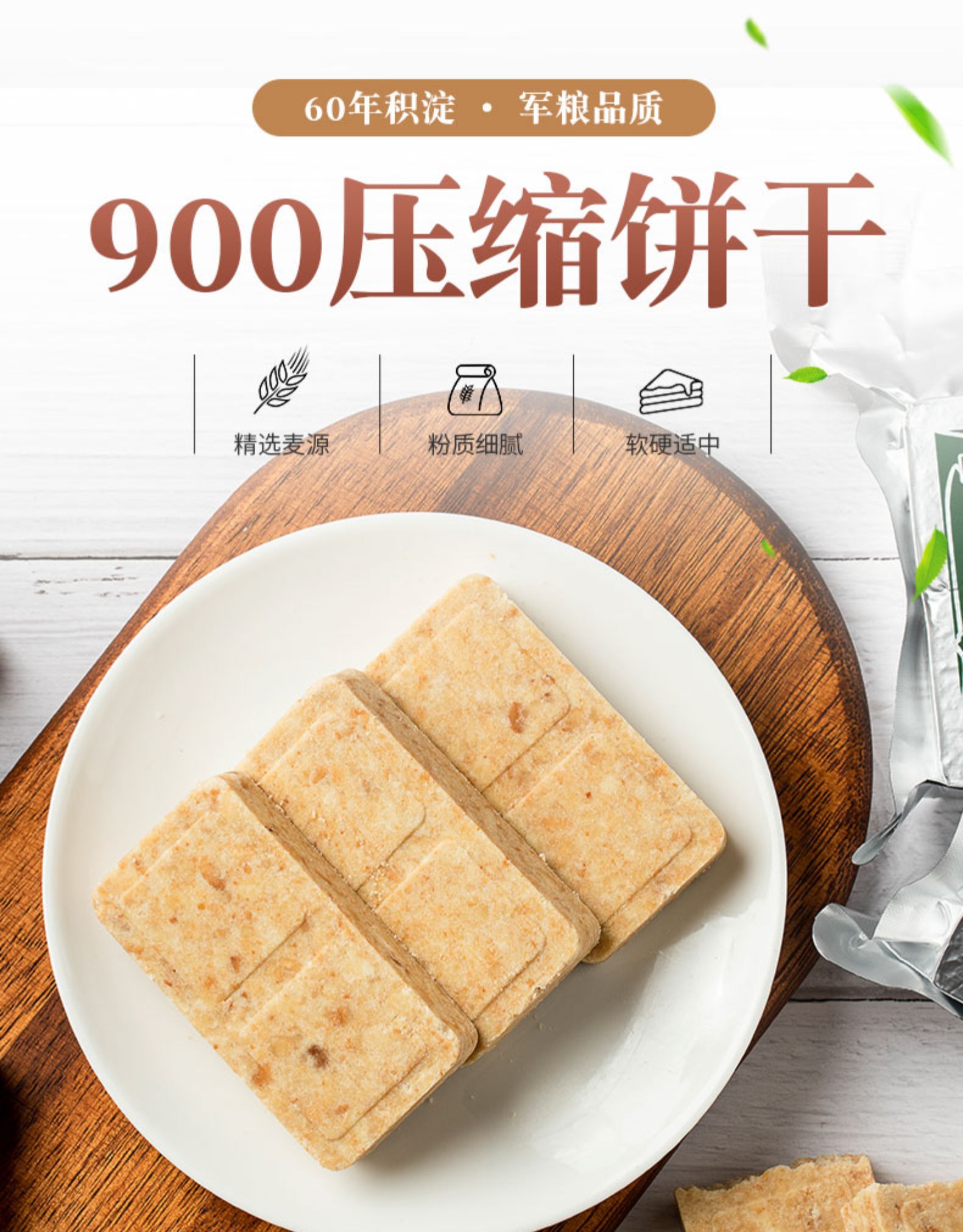 军工品质 900铁桶装 军粮压缩饼干 200gx6袋 券后39.9元包邮 买手党-买手聚集的地方