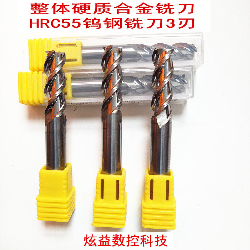 Diameter D1mm * 50 integral hard alloy high light aluminium with vertical milling cutter 3 blades 55-degree flat head straight shank Usteel cutter-Taobao