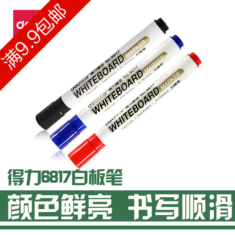 Powerful single-head whiteboard pen easy to wipe water-based multi-purpose whiteboard ballpoint pen display board pen 6817