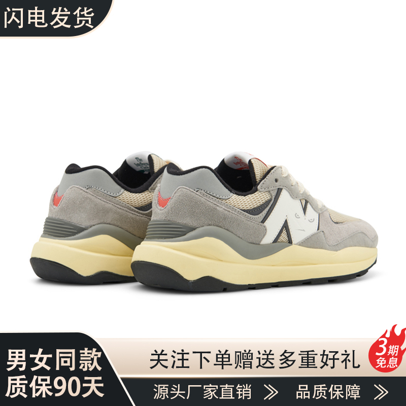 5740 Sneakers Men's Shoes Dad Shoes Women's Spring and Autumn New 2026 Men's Running Shoes Casual Cushioning Thick Sole
