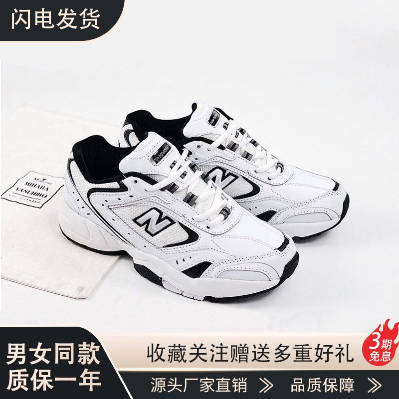 452 Dad Shoes for Women, Iu Style Shoes, Sneakers for Men, Autumn and Winter Models, Versatile Lightweight Women's Shoes, Men's Shoes
