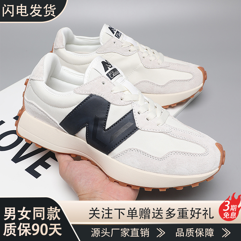 2026 New Super Popular German Training Shoes for Women, Summer Men's Thick-Soled 327 Sneakers, Thin, Breathable, Lightweight, and Cushioning