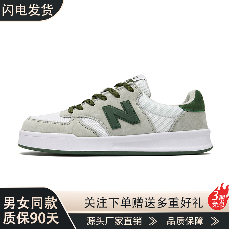 303 Sneakers for Men, 2026 Spring New Casual Retro Shoes for Women, Open Smile Design, Versatile Mesh Shoes for Students 303 Sneakers for Men, 2026 Spring New Casual Retro Shoes for Women, Open Smile Design, Versatile Mesh Shoes for Students