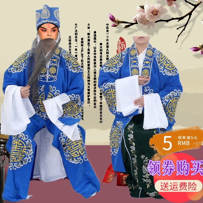 Opera Peking Opera Yue Opera Yellow Mei Opera Old and Old Dinner Lady of the Old Dinner Clothing The Old Flowers of the Old Dudan Company Flowers to the Beatles With Water sleeves