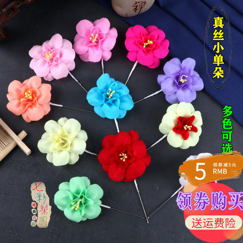 New professional head flower silk silk flower opera Beijing Yue opera temple flower flower head ornament Dan Baotou supplies small single camellia