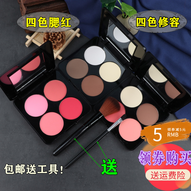 Beijing Yue Opera Opera Huadan Xiaosheng Cosmetics Makeup Powder Brush Red Eye Shadow Plate Blush Repair Four-color Rouge