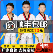 Taekwondo clothing childrens clothes boys Road clothing cotton clothing female coach training clothing short sleeve pants adult customization