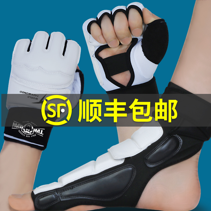 Taekwondo foot guard hand guard children's full set of guard gloves actual combat adult foot guard training competition type