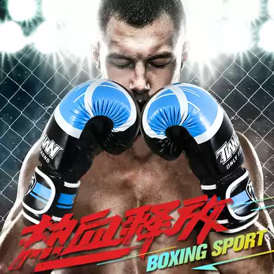 Boxing gloves, men's and children's boxing sandbags, special female Muay Thai, adult, child training suit