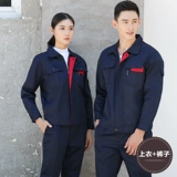 Осенний демисезонный комбинезон подходит для мужчин и женщин для работы, делается под заказ, с печатью вашего логотипа