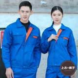 Осенний демисезонный комбинезон подходит для мужчин и женщин для работы, делается под заказ, с печатью вашего логотипа