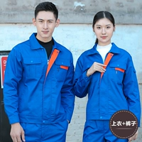 Блестящий синий костюм