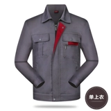 Осенний демисезонный комбинезон подходит для мужчин и женщин для работы, делается под заказ, с печатью вашего логотипа