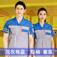 Светло -серый набор