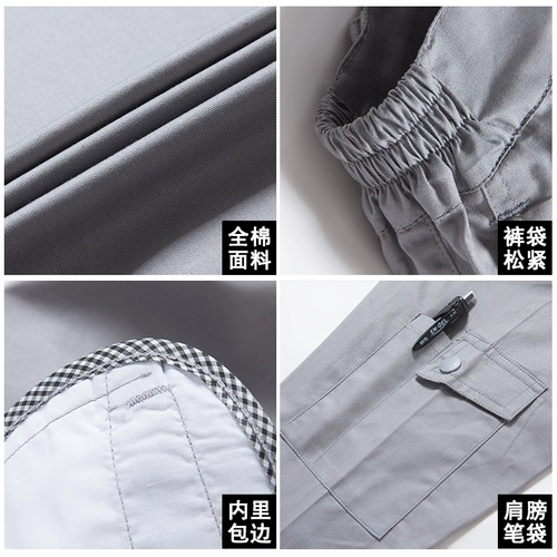 Летняя хлопковая тонкая дышащая куртка для работы, комплект, рабочая одежда, делается под заказ, короткий рукав, защита от ожогов