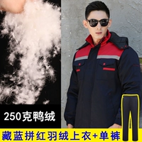 E-стиль, скрытый синий красный вниз (внутренний лайнер может быть отстранен) + Одиночные брюки