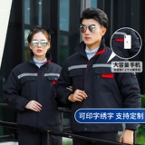 Зимний комплект для работы, утепленная куртка, пуховик с пухом, делается под заказ