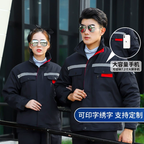 Зимний комплект для работы, утепленная куртка, пуховик с пухом, делается под заказ