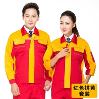 Красный карман