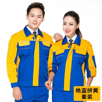 Запретить синий битва