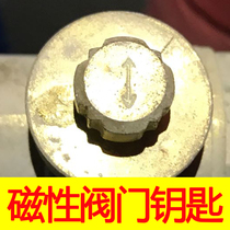 Valve key heating valve key plum blossom prismatic tap water meter front valve door key switch wrench water valve