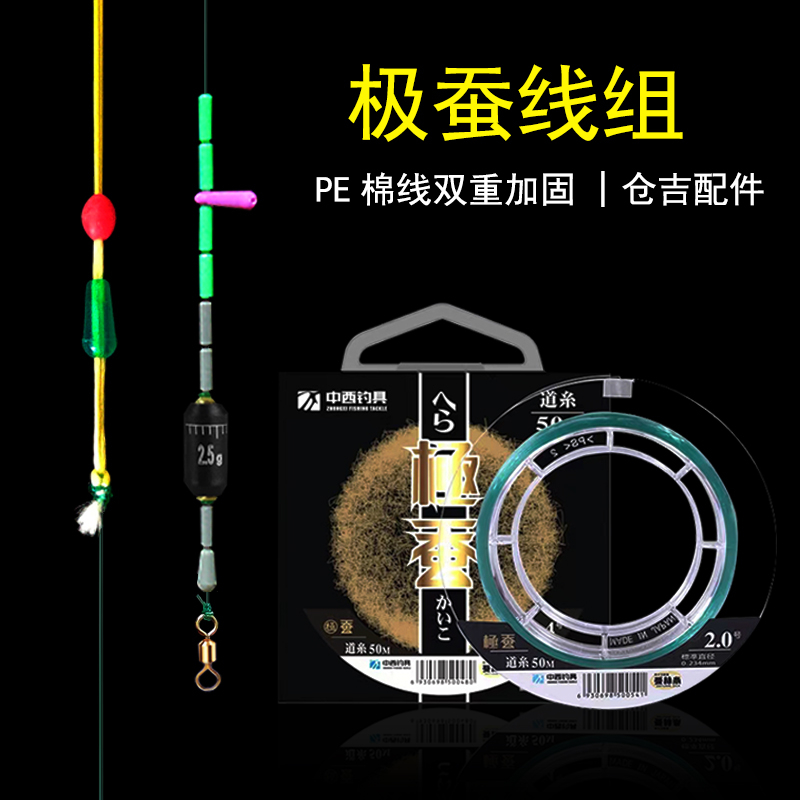 Chinese and Western polar silkworm finished main line group custom pure hand-tied competitive wild fishing soft super strong pull advanced fishing line
